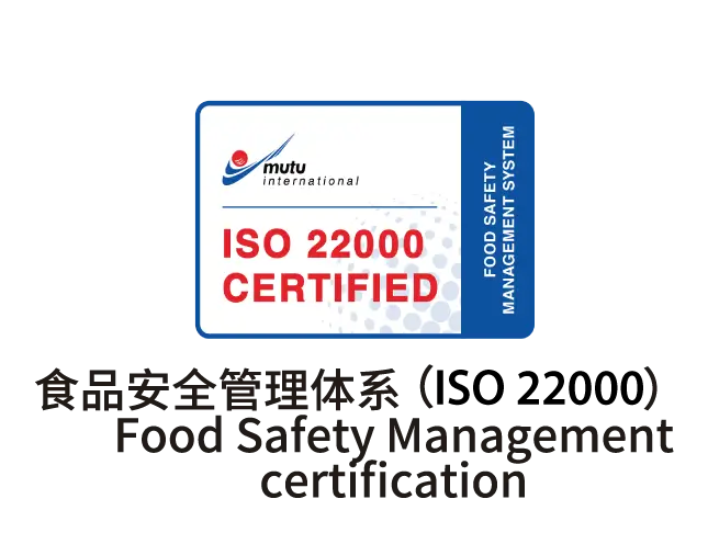 ISO 22000