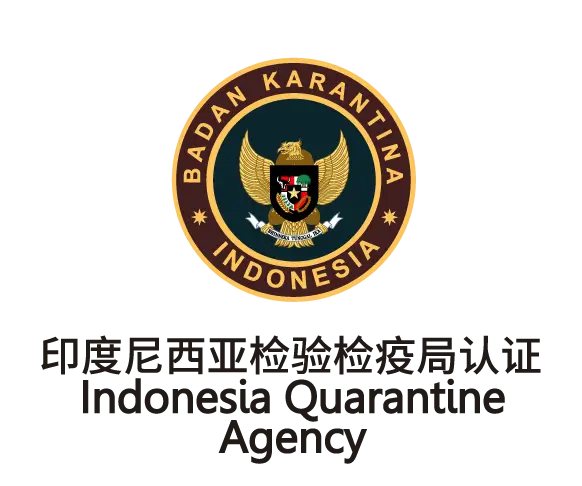 Quarantine Agency